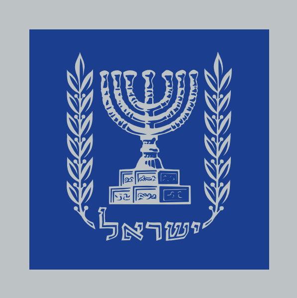 בית הנשיא